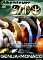 Abenteuer zoo - Genua & Monaco (DVD)