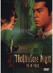 Troublesome Night (DVD)