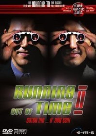 Running Out Of Time 2 (DVD)