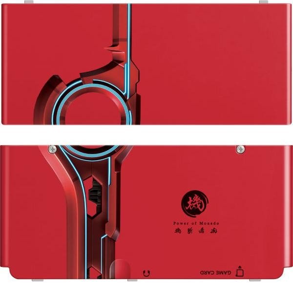 Nintendo zaślepka ozdobna 025 do New 3DS - Xenoblade (DS)