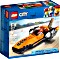LEGO City Great Vehicle - Speed Record car (60178)