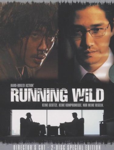 Running Wild (wydanie specjalne) (DVD)