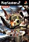 Deadly Skies (PS2)