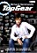 Car: Richard Hammond - Top Gear Interactive Challenge (DVD) (UK)