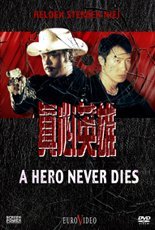 A Hero Never Dies (DVD)