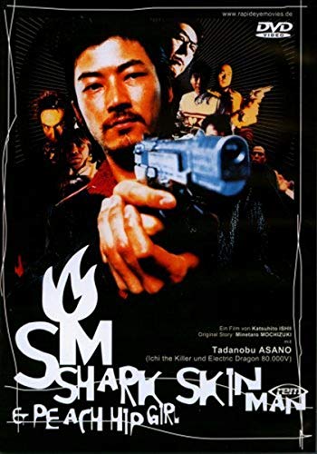 Shark Skin Man and Peach Hip Girl (DVD)