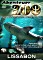 Abenteuer zoo - Lissabon (DVD)