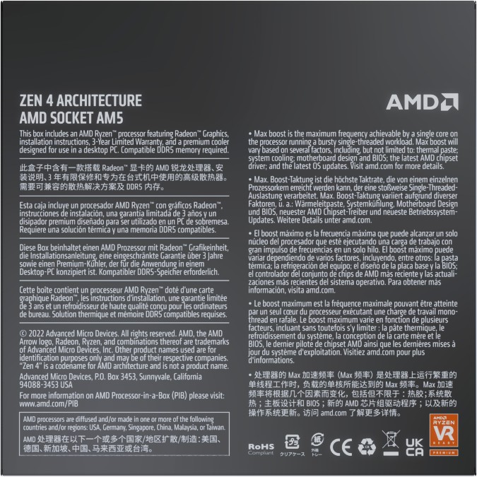 AMD Ryzen 5 7600, 6C/12T, 3.80-5.10GHz, box