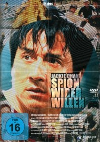 Spion wider Willen (DVD)