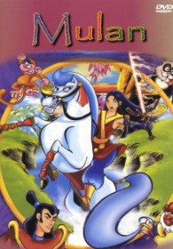 Mulan (Zeichentrick) (DVD)