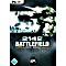 Battlefield 2142 - Deluxe Edition (PC)