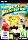 SpongeBob SquarePants: Battle for Bikini Bottom - Rehydrated (Download) (PC)