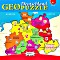 Amigo GeoPuzzle Germany (00382)