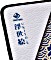Traitors UKIYO-E Speed Mouse pad, 355x255mm, traditionell japanisches motyw niebieski/złoty/biały/czarny Vorschaubild