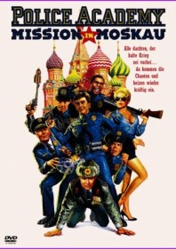 Police Academy 7 (DVD)