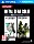 Metal Gear Solid - HD Collection (PSVita)