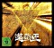 Yu-Gi-Oh! Season 1.1 - 5.2 Limited Edition (DVD)