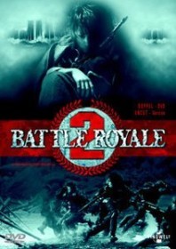 Battle Royale 2 (DVD)