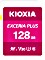KIOXIA EXCERIA PLUS R100/W65 SDXC 128GB, UHS-I U3, Class 10 (LNPL1M128GG4)