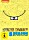 Spongebobslej gąbka 8 Season DVD Collection (DVD)