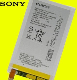 Sony LIS1574ERPC