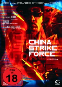 China Strike Force (DVD)