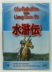 Die Rebellen vom Liang Shan Po Folgen 8-9 (DVD)