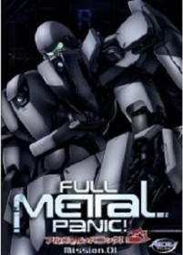 Full Metal Panic! Mission 1 (DVD)