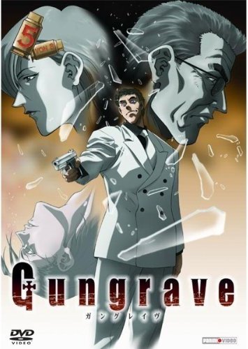 Gungrave Vol. 5 (DVD)