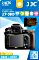 JJC Displayschutz für Nikon D800, D800E (LCP-D800)