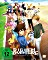 Digimon Adventure: Last Evolution Kizuna (Blu-ray)