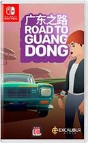 Road To Guangdong (Switch)