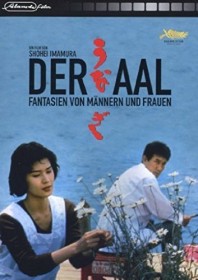 Der Aal (DVD)