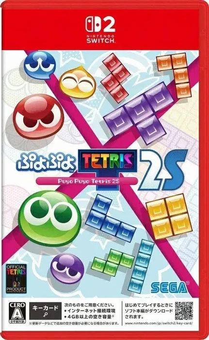 Puyo Puyo Tetris Switch | The Games Machine
