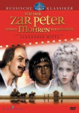 Wie der Zar Peter seinen Mohren verheiratete (DVD)