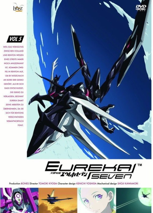 Eureka Seven Vol. 5 (Folgen 21-25) (DVD)