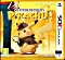Meisterdetektiv Pikachu (3DS)