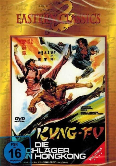 Kung Fu - Die Schläger von Hong Kong (DVD)