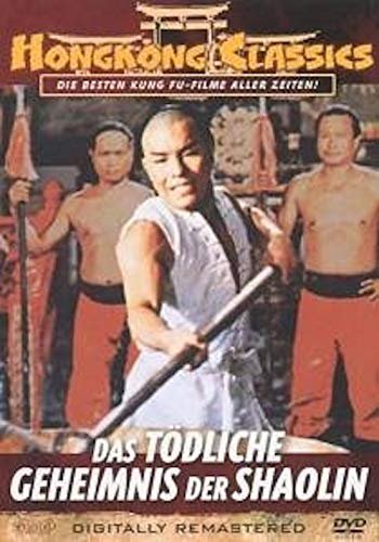 Das tödliche Geheimnis der Shaolin (DVD)