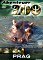 Abenteuer zoo - Adelaide (DVD)
