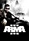 Arma: Armed Assault 3 (PC) Vorschaubild