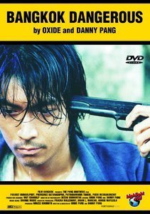 Bangkok Dangerous (1999) (DVD)