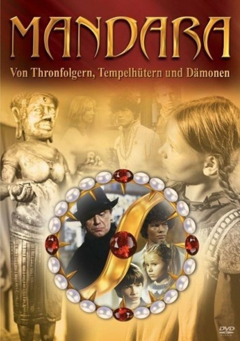 Mandara (DVD)