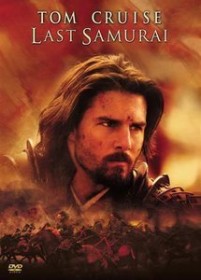 Last Samurai (DVD)