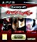 Devil May Cry - HD Collection (PS3)