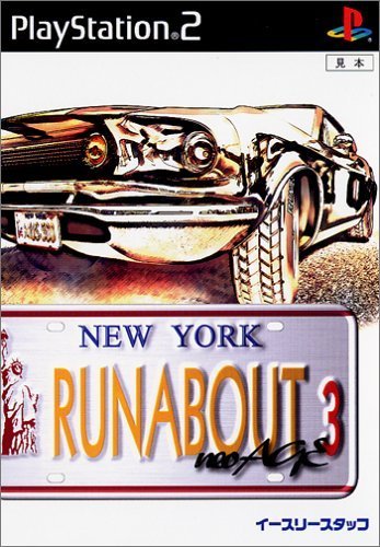 Runabout 3 - Neo Age (PS2)