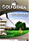Golf: Golfothek (verschiedene Filme) (DVD)