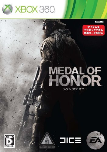 Medal of Honor (2010) (PC)