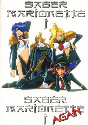 Saber Marionette J Again Box (DVD)