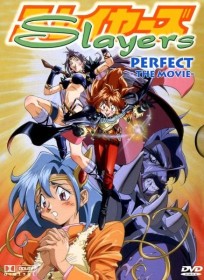 Slayers Perfect - The Movie (DVD)